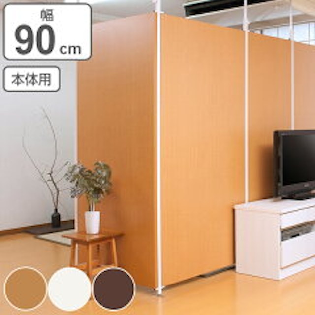 21年 パーテーションのおすすめ人気ランキング15選 Mybest 21年 パーテーションのおすすめ人気ランキング15選 Mybest