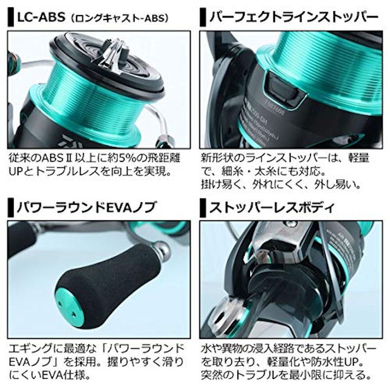 エメラルダス エア 8