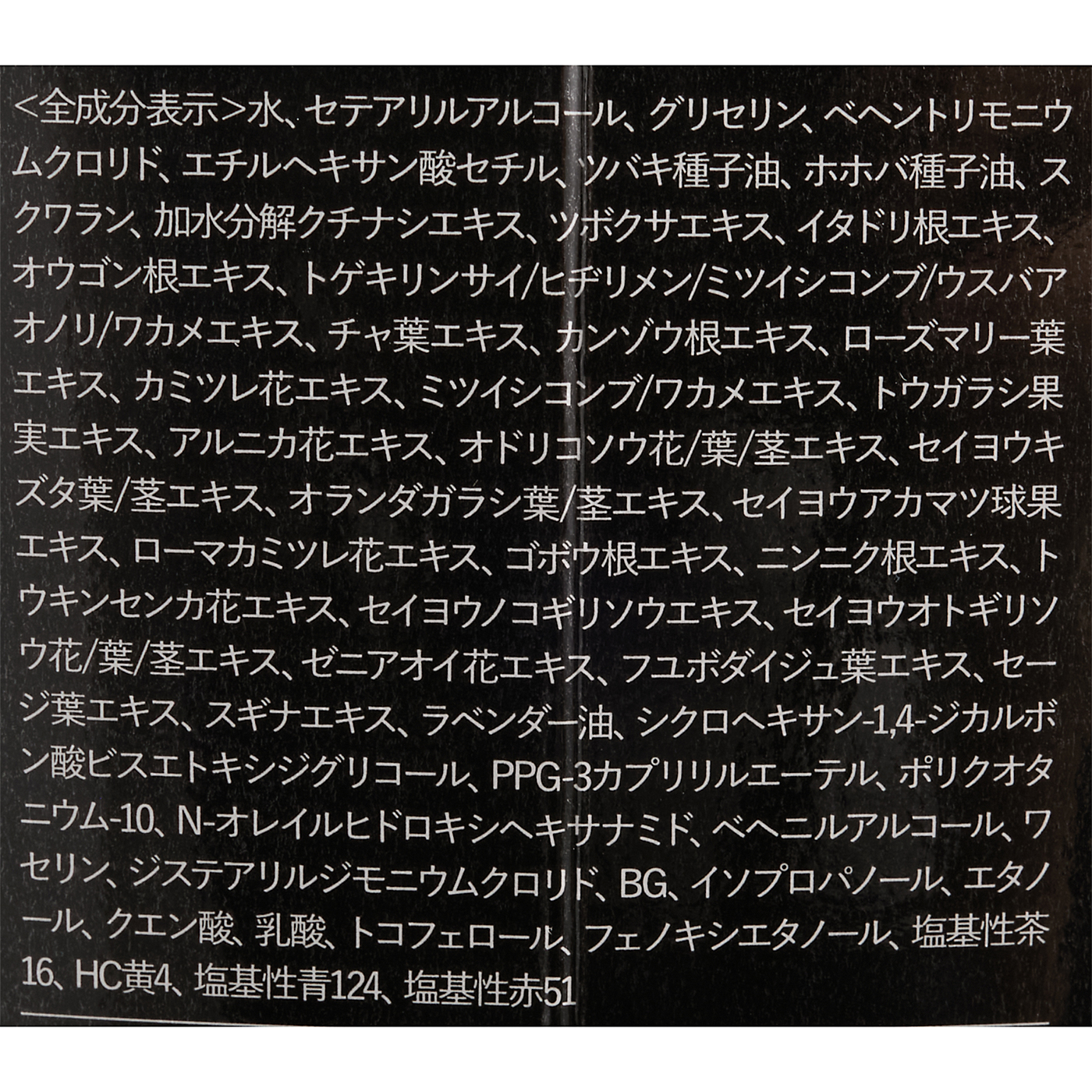 綺和美 ROOT VANISH ヘアカラートリートメントをレビュー！クチコミ・評判をもとに徹底検証 2