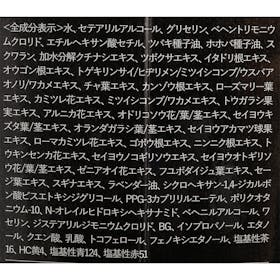 綺和美 ROOT VANISH ヘアカラートリートメントをレビュー!クチコミ・評判をもとに徹底検証 2