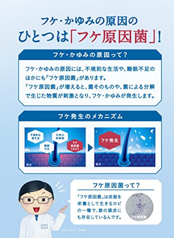 コラージュフルフルネクストシャンプー<すっきりさらさらタイプ> 4