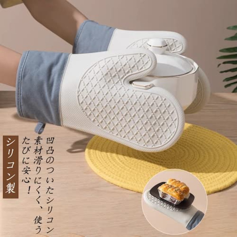耐熱ミトン 3