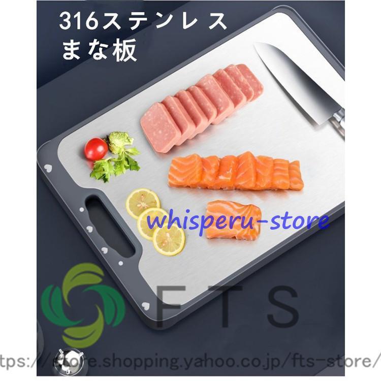 ステンレス製まな板 1