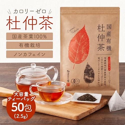 杜仲茶 3