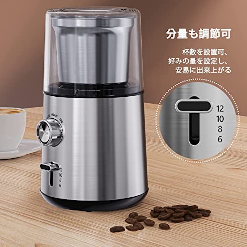 コーヒーミル電動 3