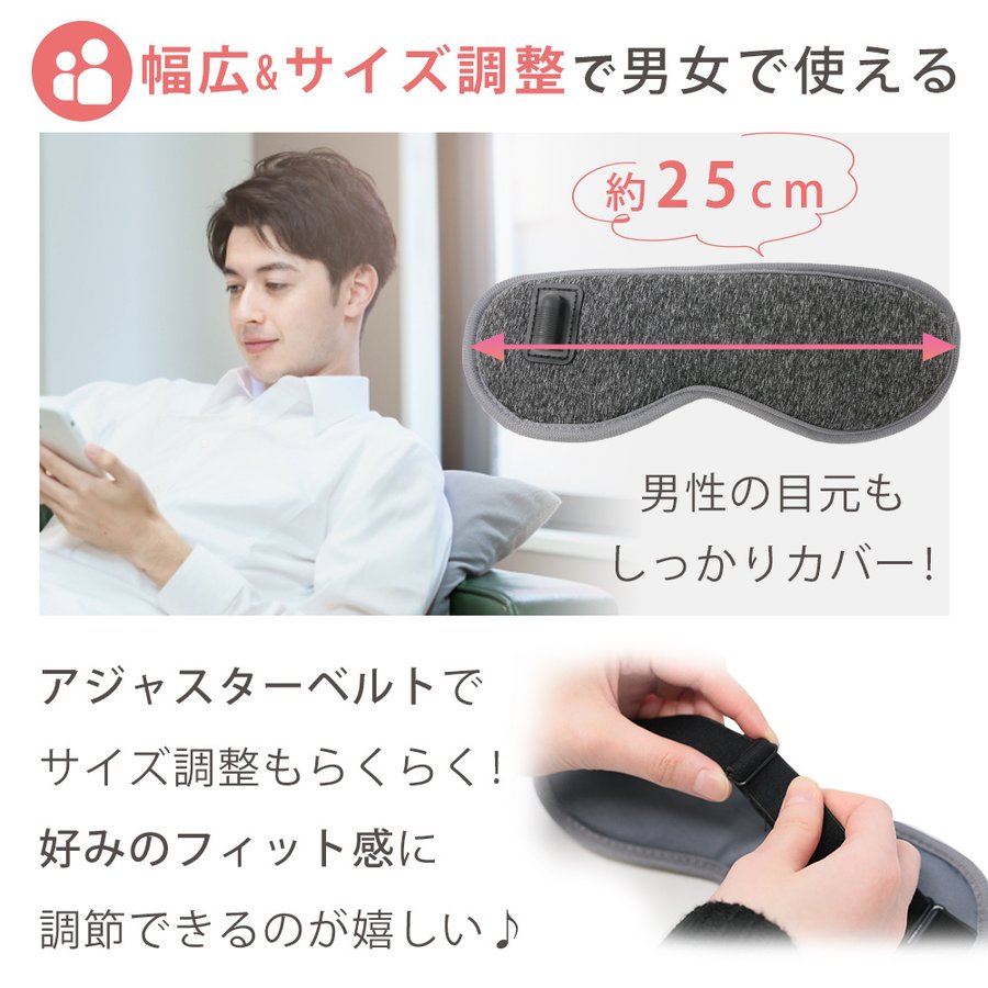 500円引きクーポン】 YUBOEST ホットアイマスク USB 充電式 純シルク製極上リラックス 軽量 かわいい 持ち運び便利 タイマー設定  qdtek.vn