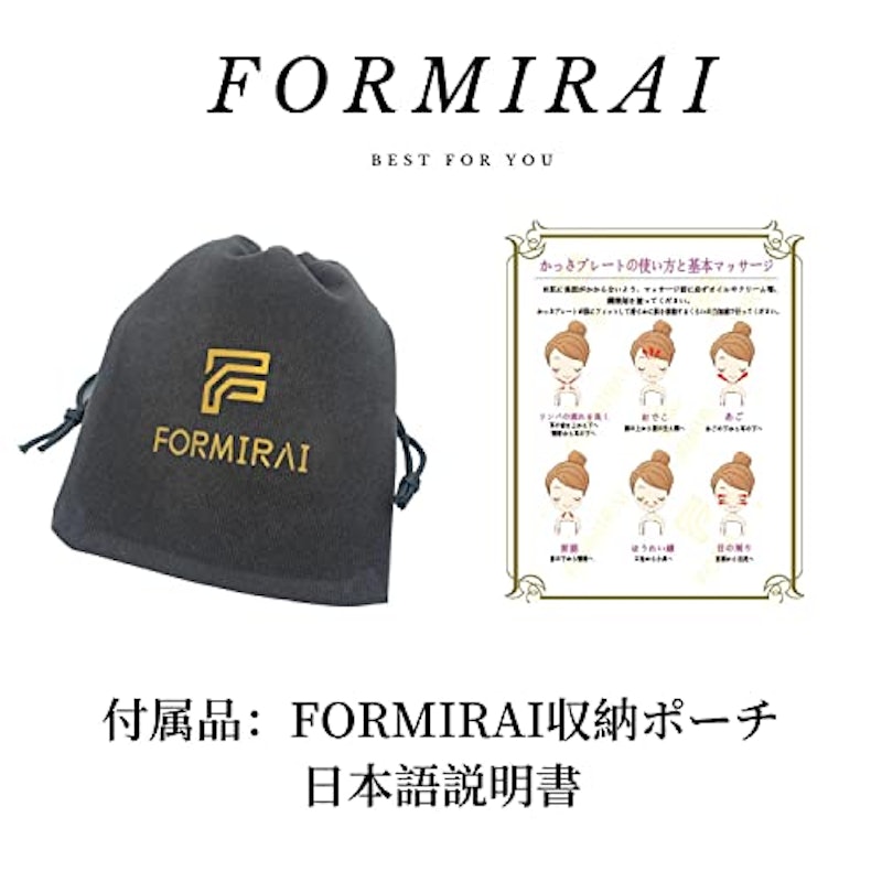 かっさプレート 3