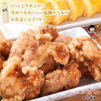 21年 塩麹のおすすめ人気ランキング10選 Mybest