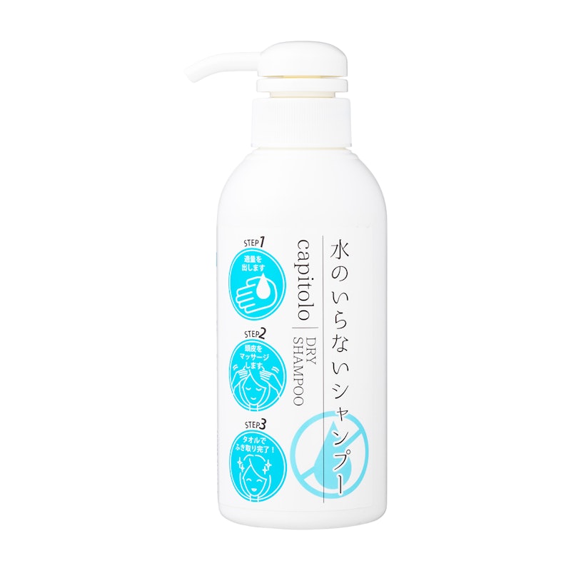 水のいらないシャンプー 1