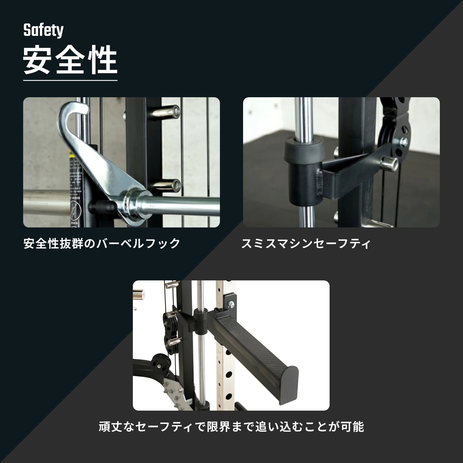 iROTECPRO プレートローディングスミス＆クロストータルトレーナージムWOT 5