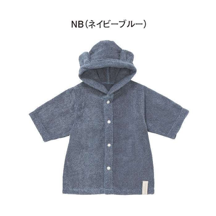 ベビーポンチョ ココポンチョ 4