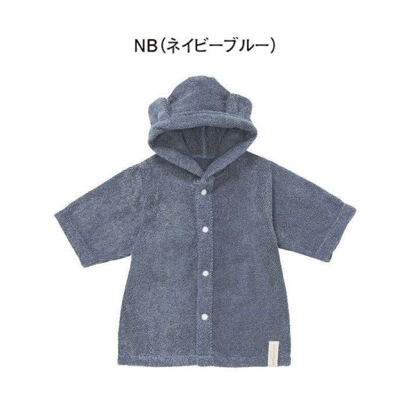 ベビーポンチョ ココポンチョ 4