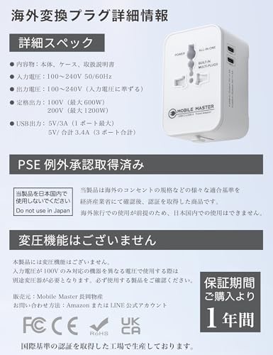 変換プラグ 6