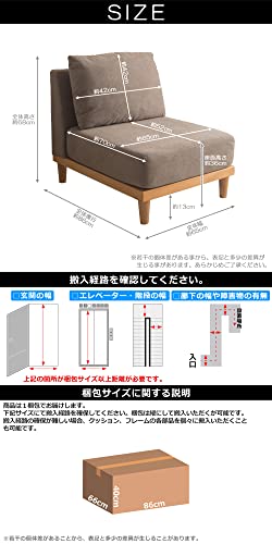 1人掛けソファ 2