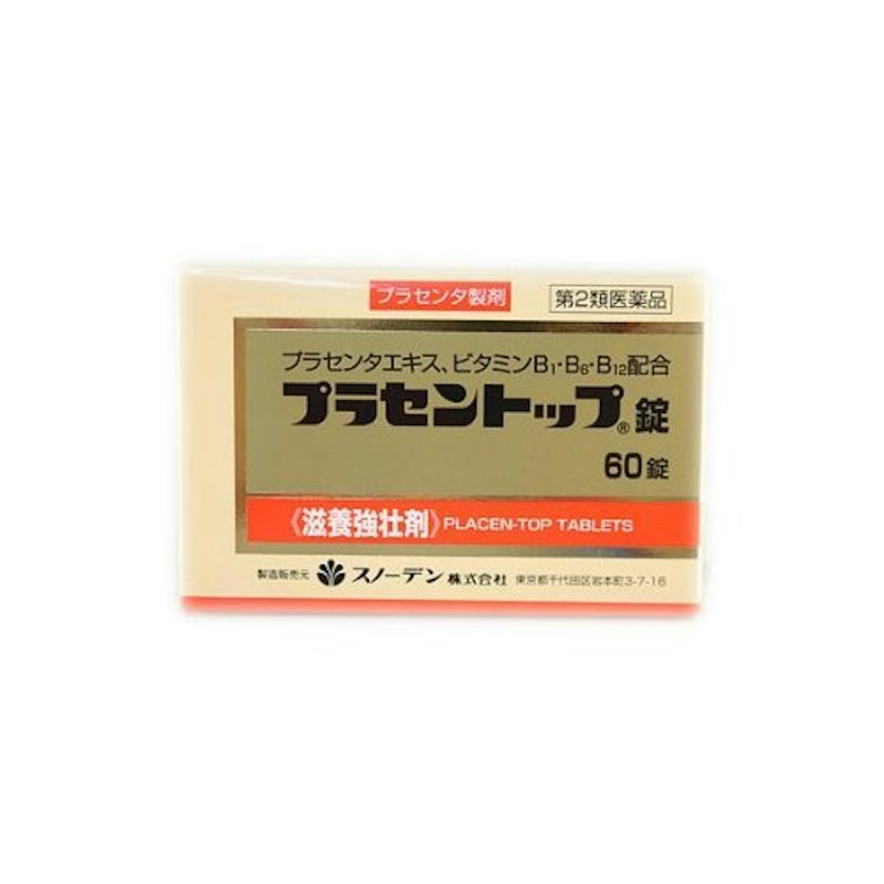 錠 1