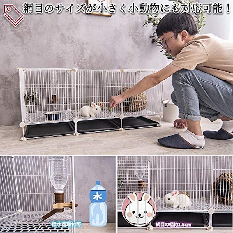 ペット用小動物用トレイ付ケージ 3