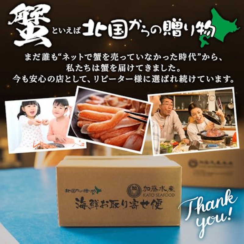 ズワイガニ ポーション 3kg 2