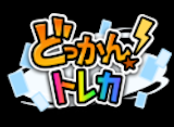 オンラインオリパのおすすめ人気ランキング 5