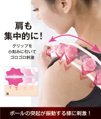 バウンズフィット 2