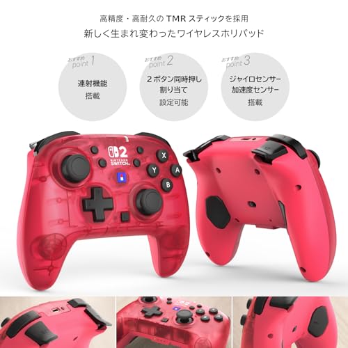 ワイヤレスホリパッド TURBO 2