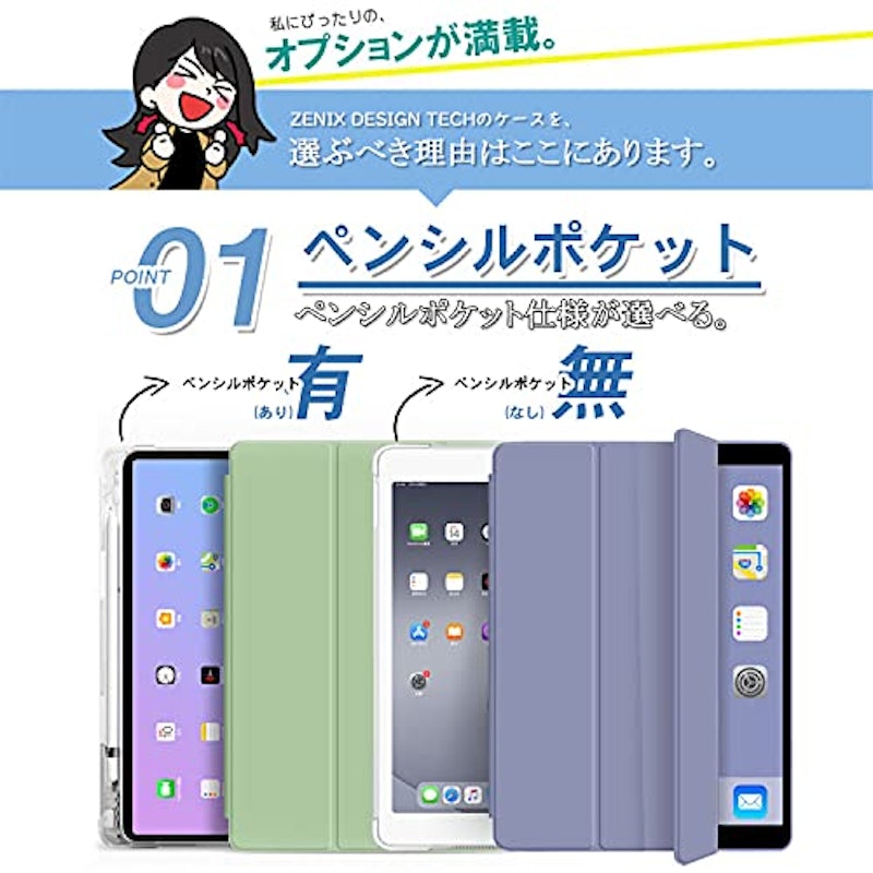 iPad mini6 ケース 2