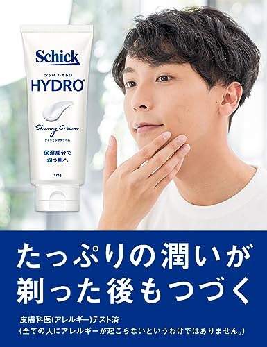 ハイドロ シェービングクリーム 6