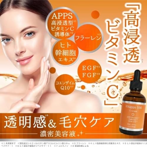 Vitapps 100Cセラム 2