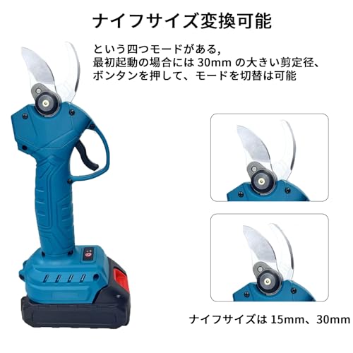 剪定バサミ 3