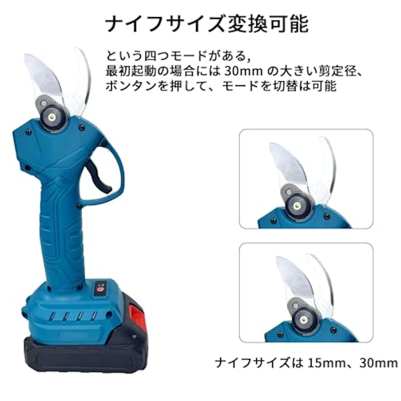 剪定バサミ 3