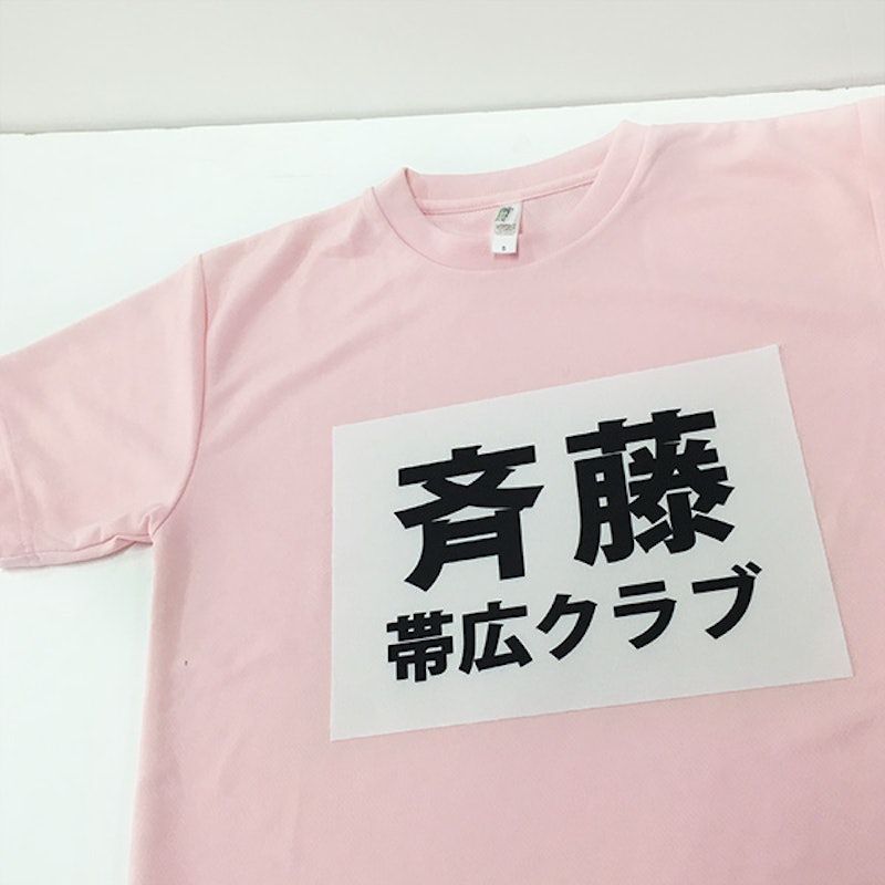 卓球用ゼッケン 2段 4