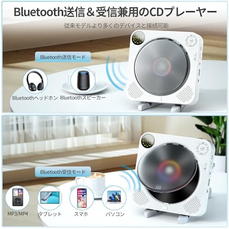 ポータブルCDプレーヤー 4