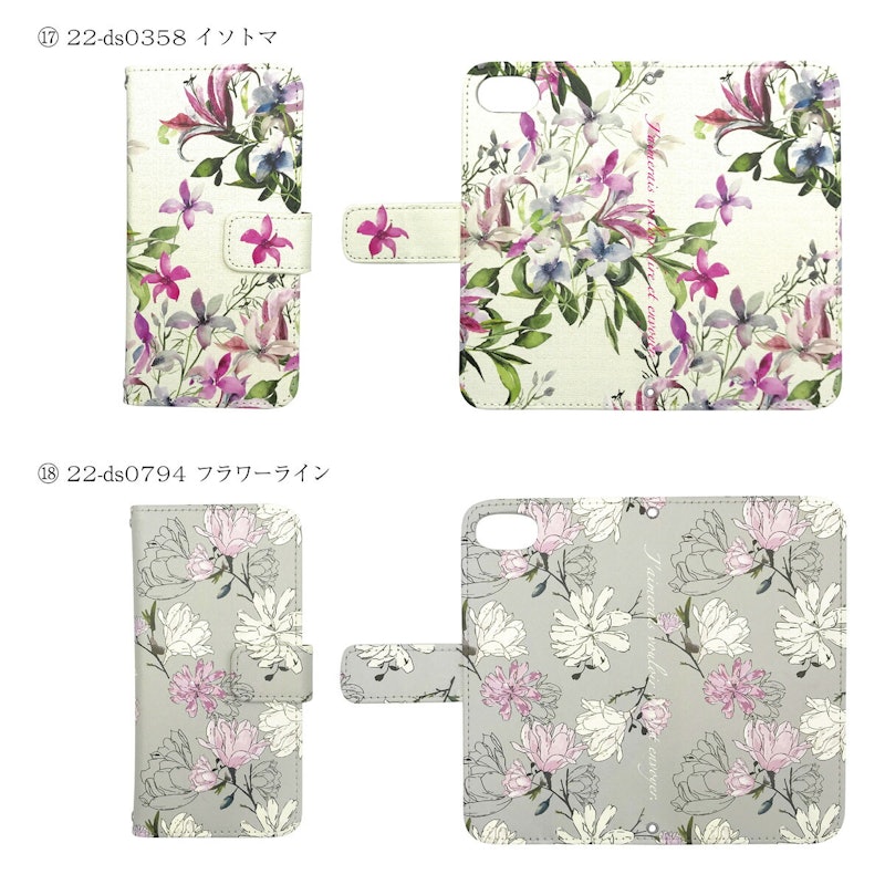 手帳型スマホケース 14