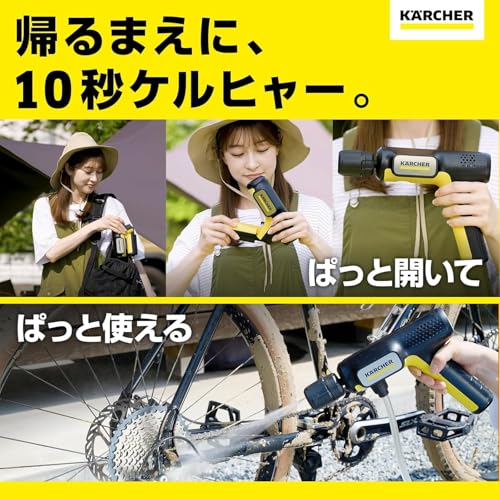 モバイル高圧洗浄機 4