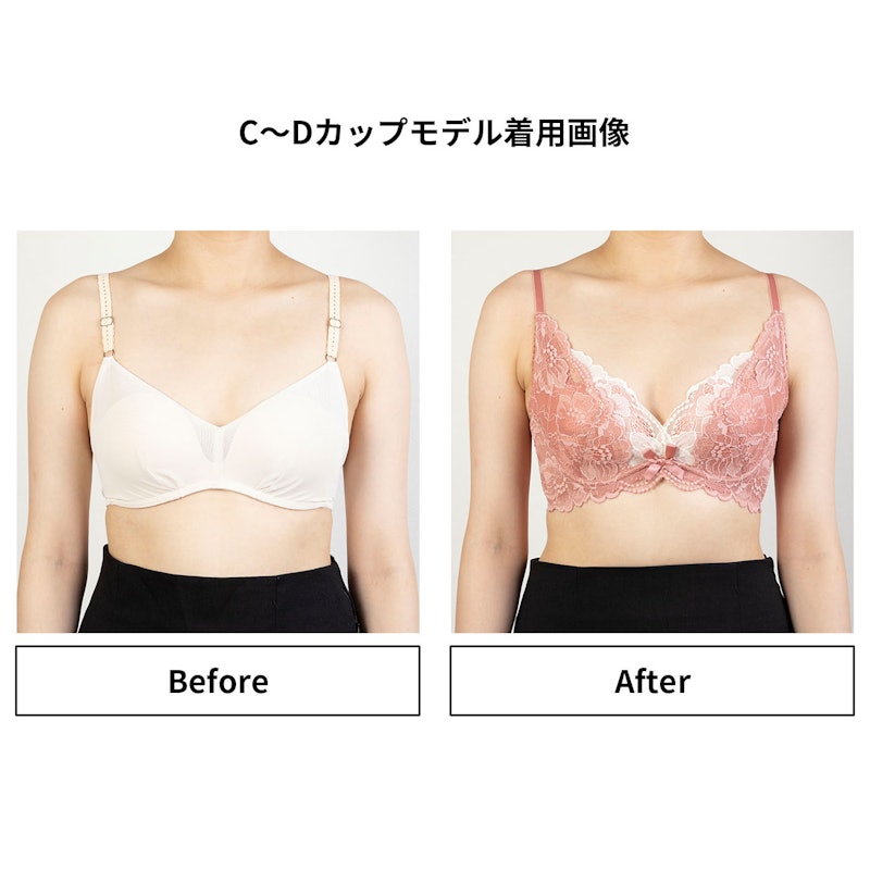 カシュクールレース脇高ブラ 6