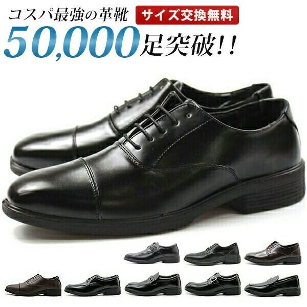 ビジネススニーカーのおすすめ人気ランキング【2026年6月】 4