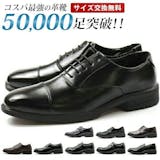 ビジネススニーカーのおすすめ人気ランキング【2026年6月】 4