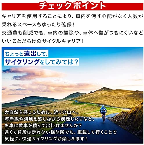 サイクルキャリア 3