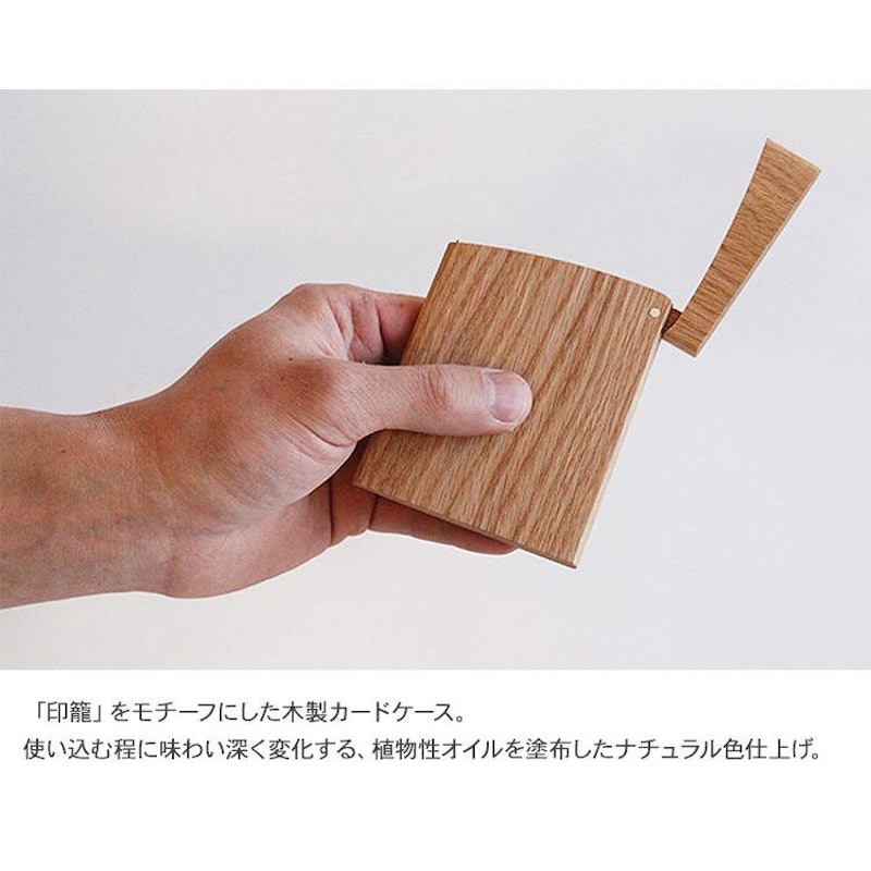 INRO ナチュラル 2
