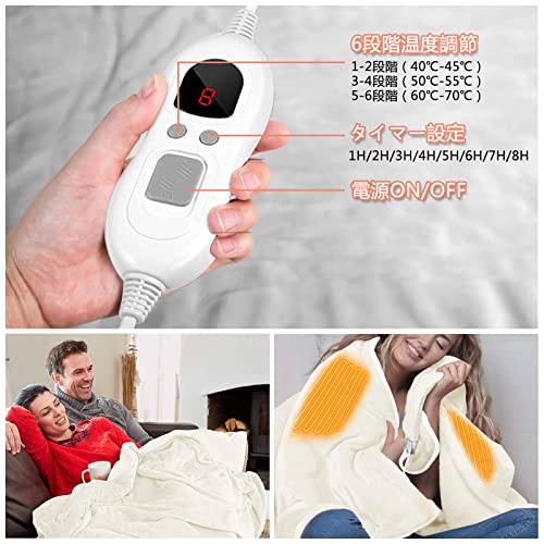 電気毛布 最大70℃ 防水複合素材 5段階温度調整 タイマー機能付き タイマー機能付き電気毛布のおすすめ人気ランキング【2025年10月