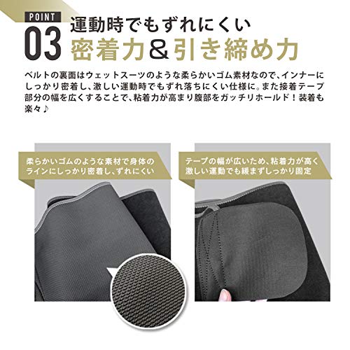 ビバラ シェイプアップベルト ワイドタイプ 6