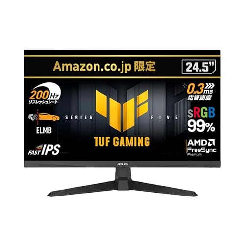 ＊ASUS ゲーミングモニター＊ 24.5インチ 縦置き可能 Amazon.co.jp: ASUS ゲーミングモニター ROG Strix XG256Q 180Hz/24.5