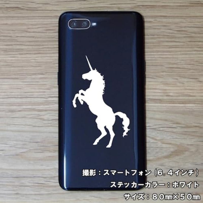 ユニコーンステッカー 2