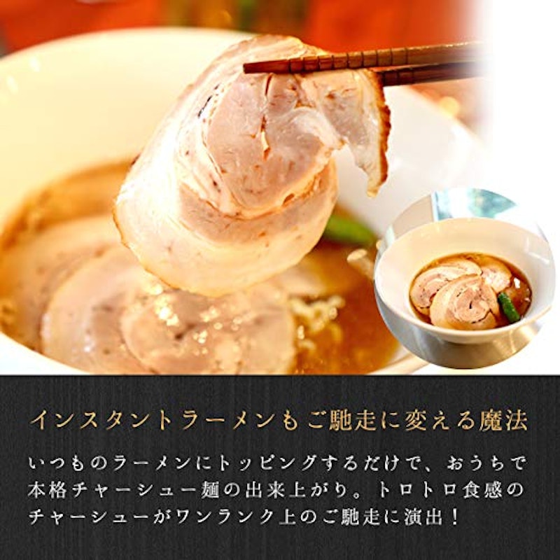 訳ありチャーシュー 直火あぶり 6