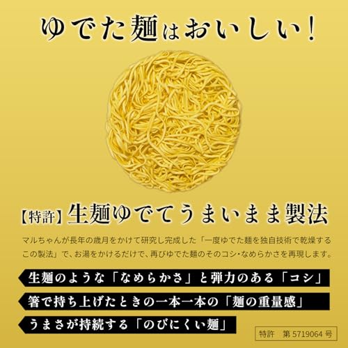 汁なし担々麺 4