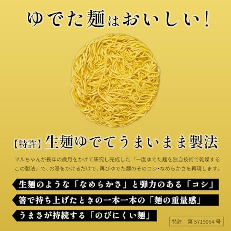 汁なし担々麺 4