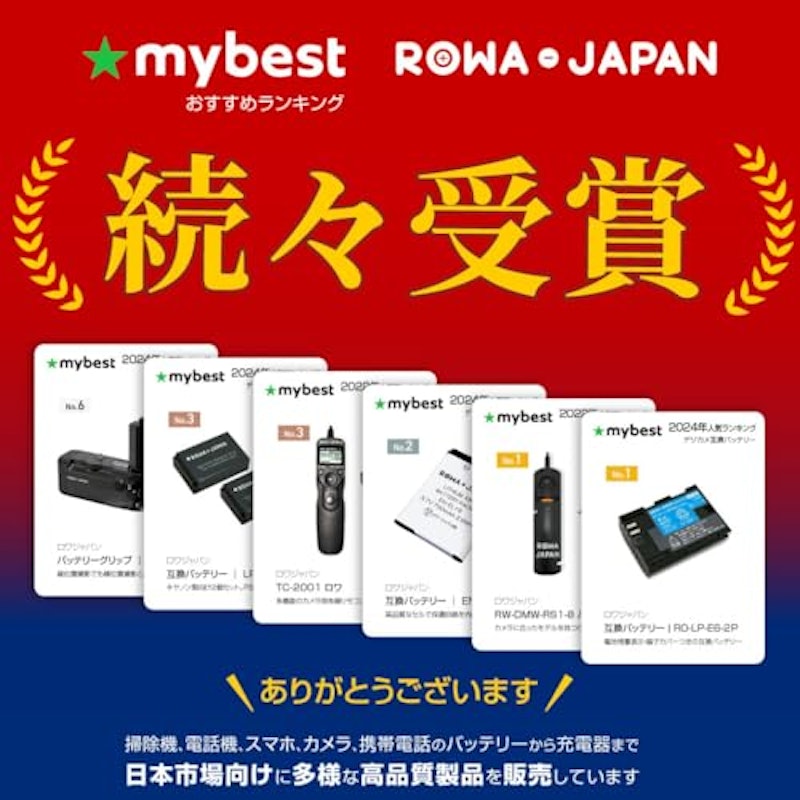 9V 充電池 006P型 6F22 角形 2