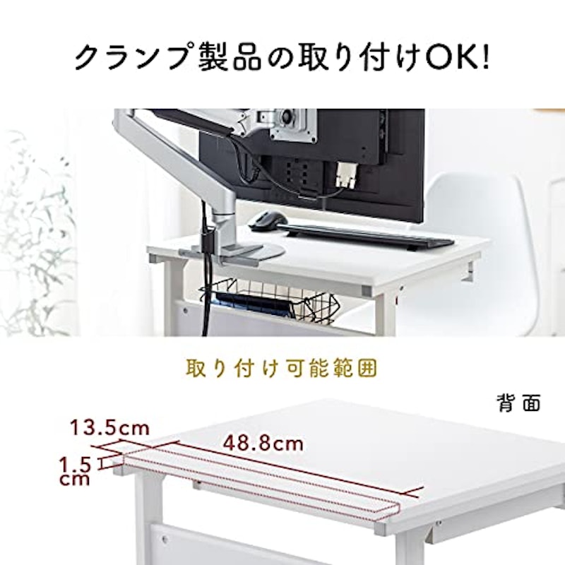 ラック 幅55cm 引き出し付き 6