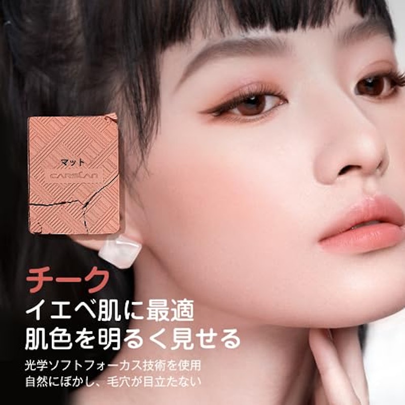 アイシャドウパレット 5