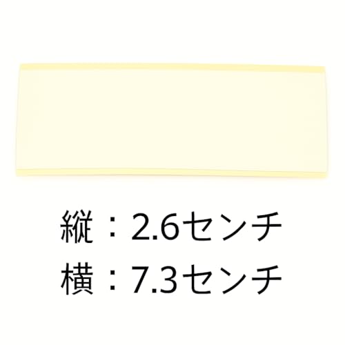 医療用両面テープ 3