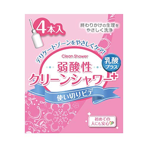 使い捨てビデのおすすめ人気ランキング【2024年】 | マイベスト